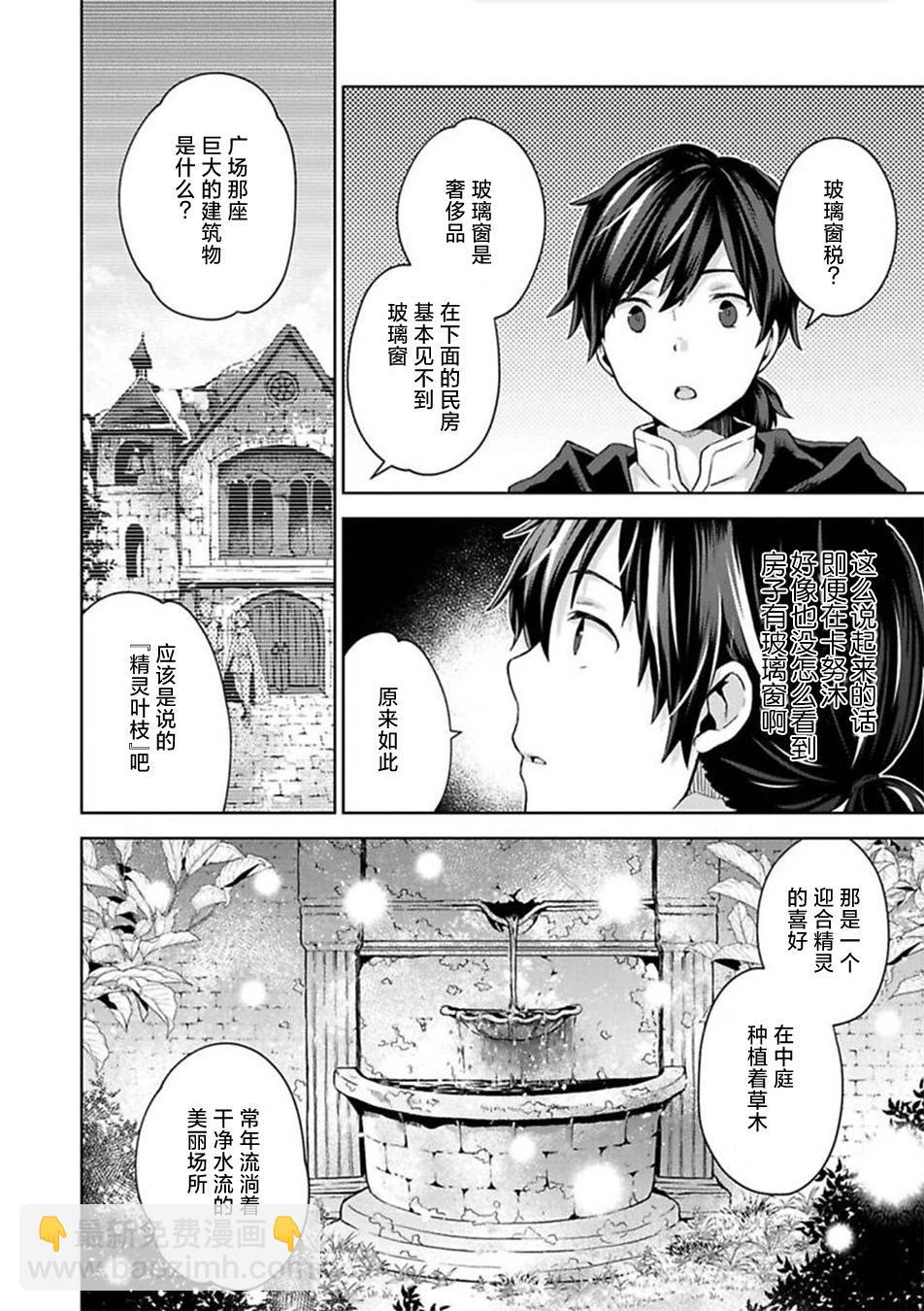 第05话5