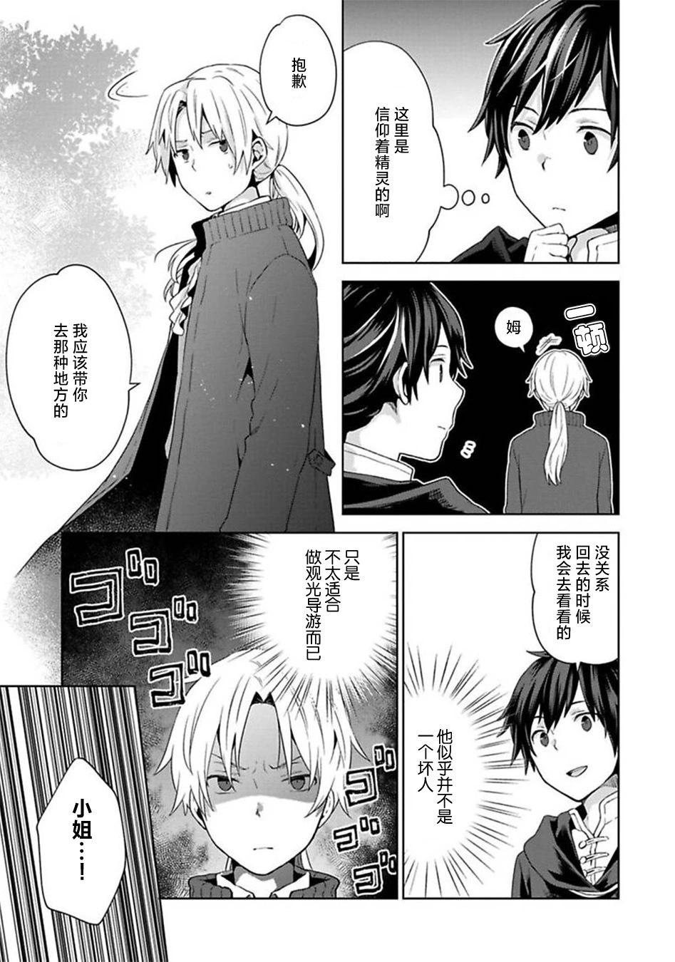 第05话6