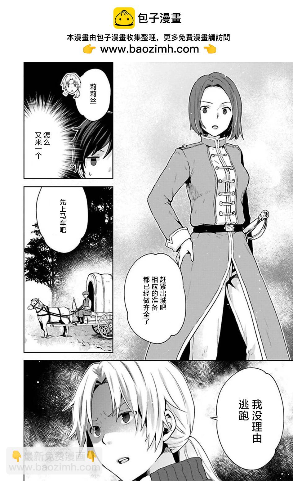 第05话9
