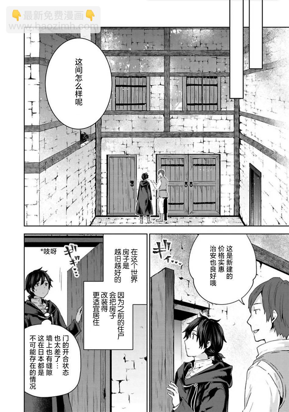 第06话10
