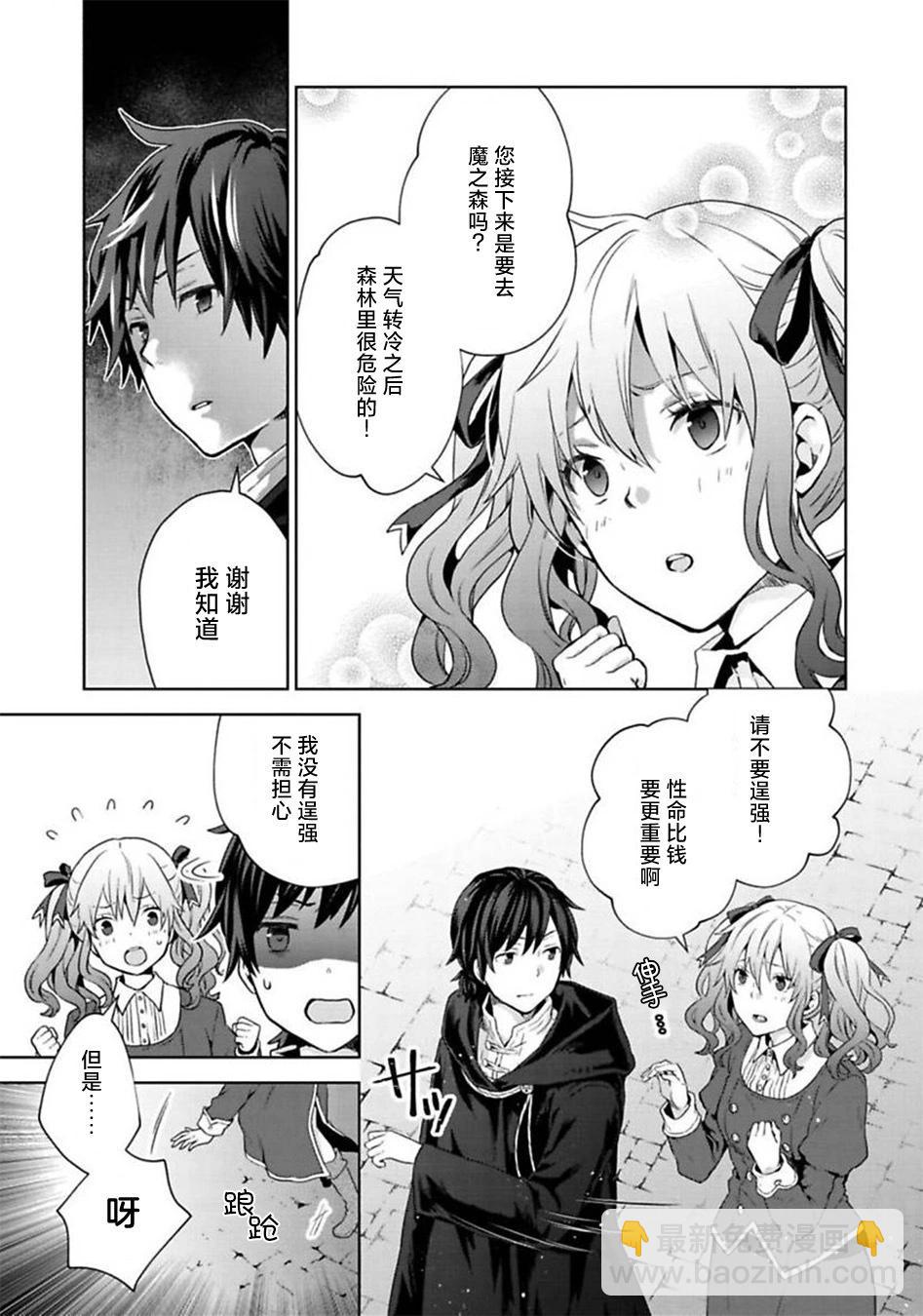 第06话13