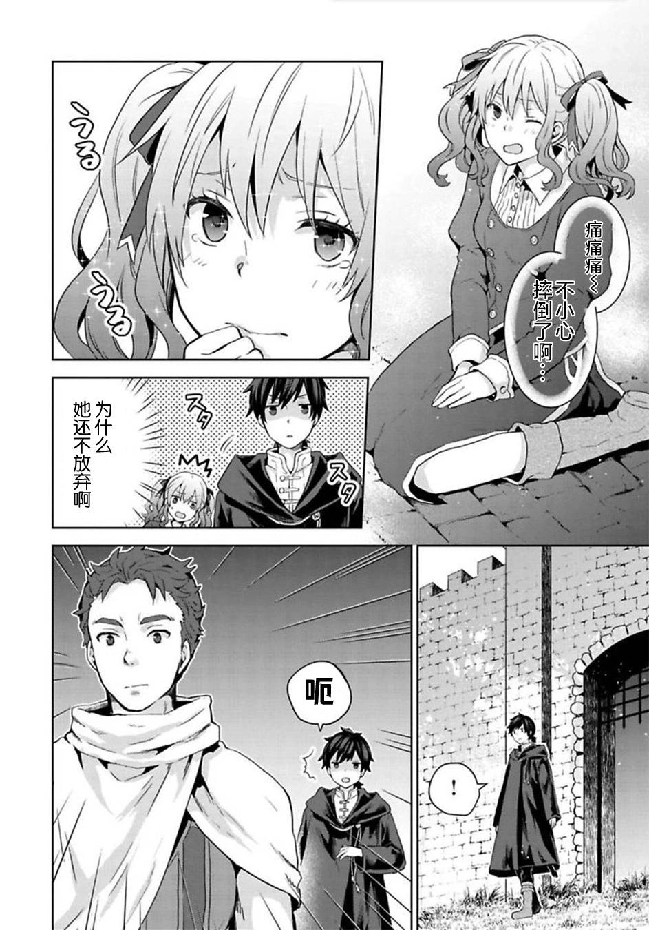 第06话14