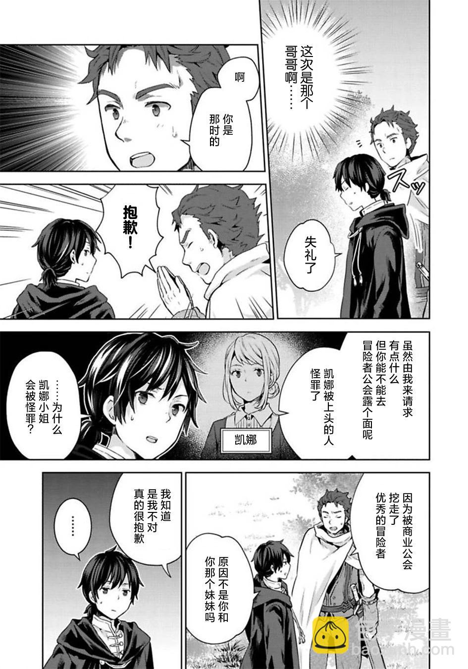 第06话15