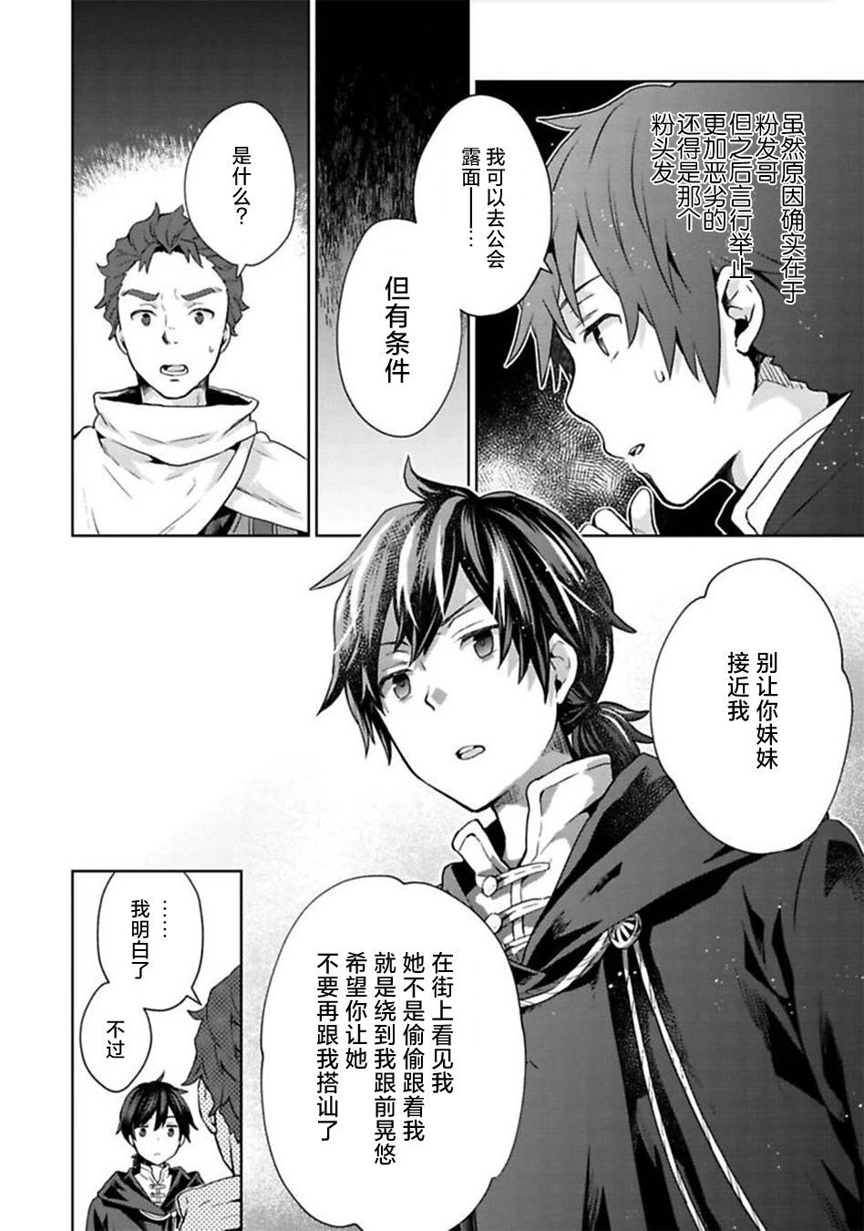 第06话16