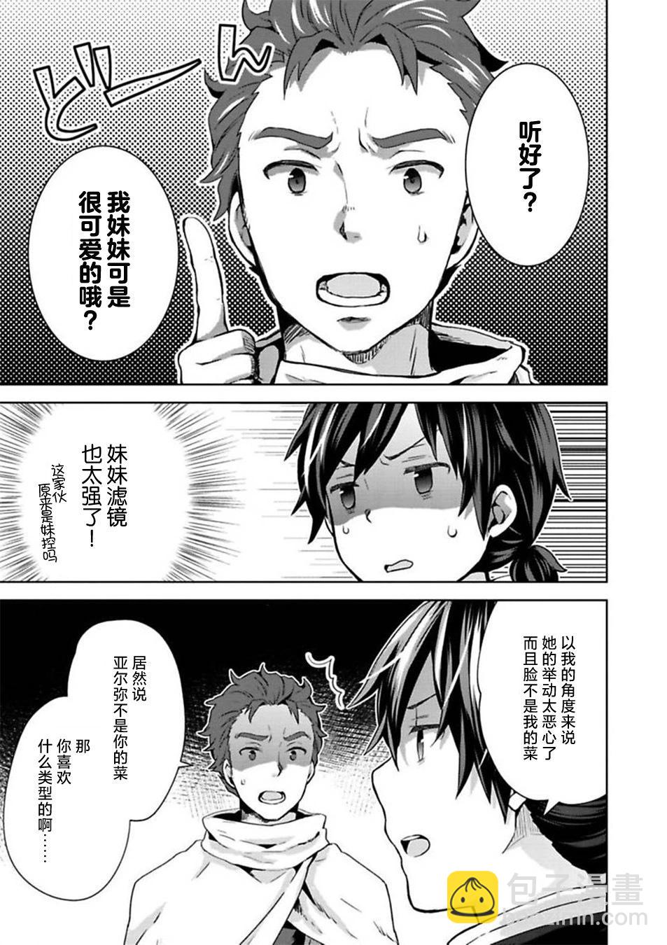 第06话17