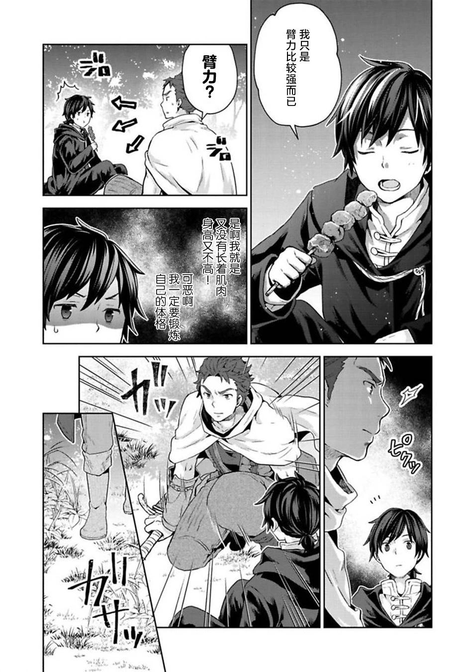 第06话21