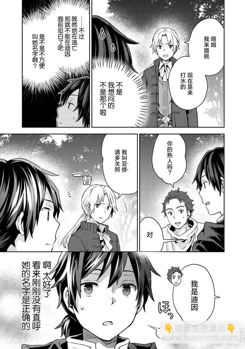 第06话23