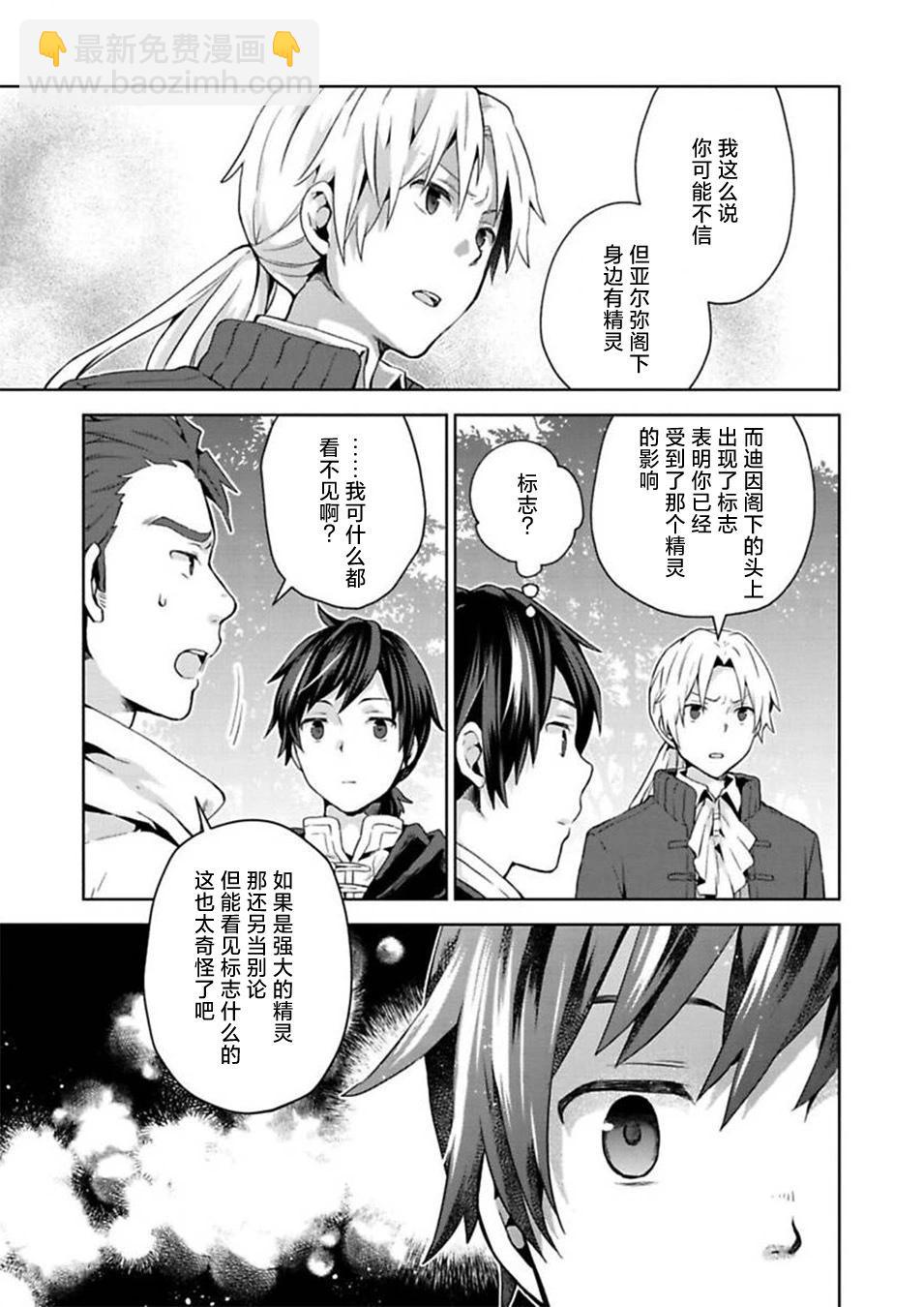 第06话27