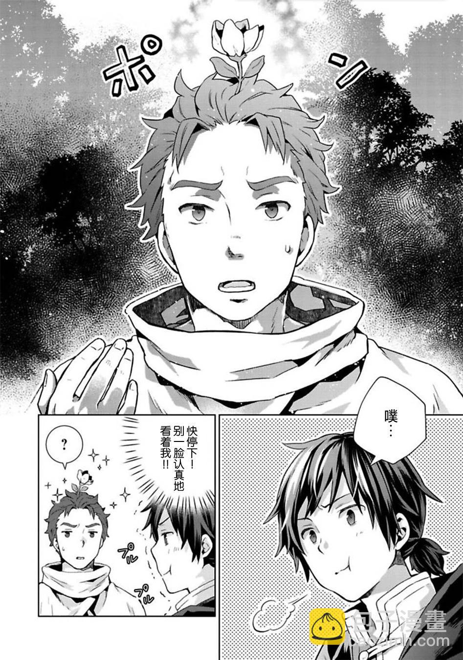 第06话28