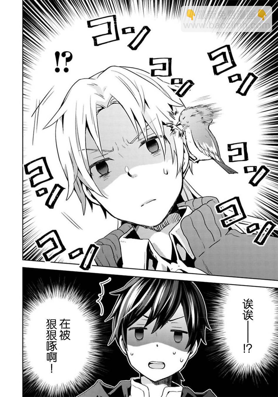 第06话34