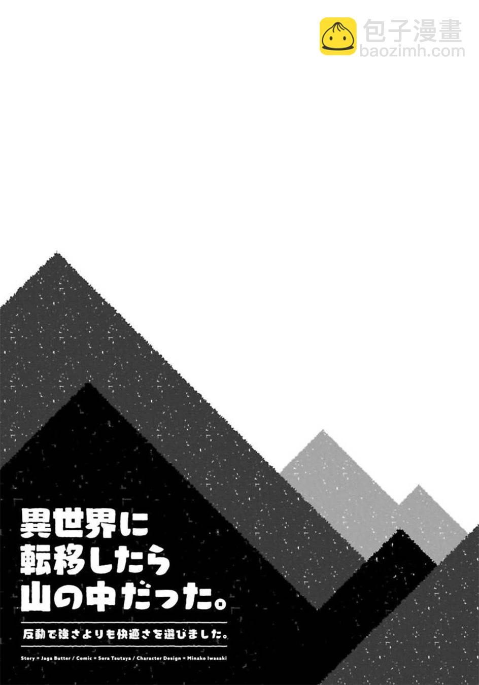 第06话35