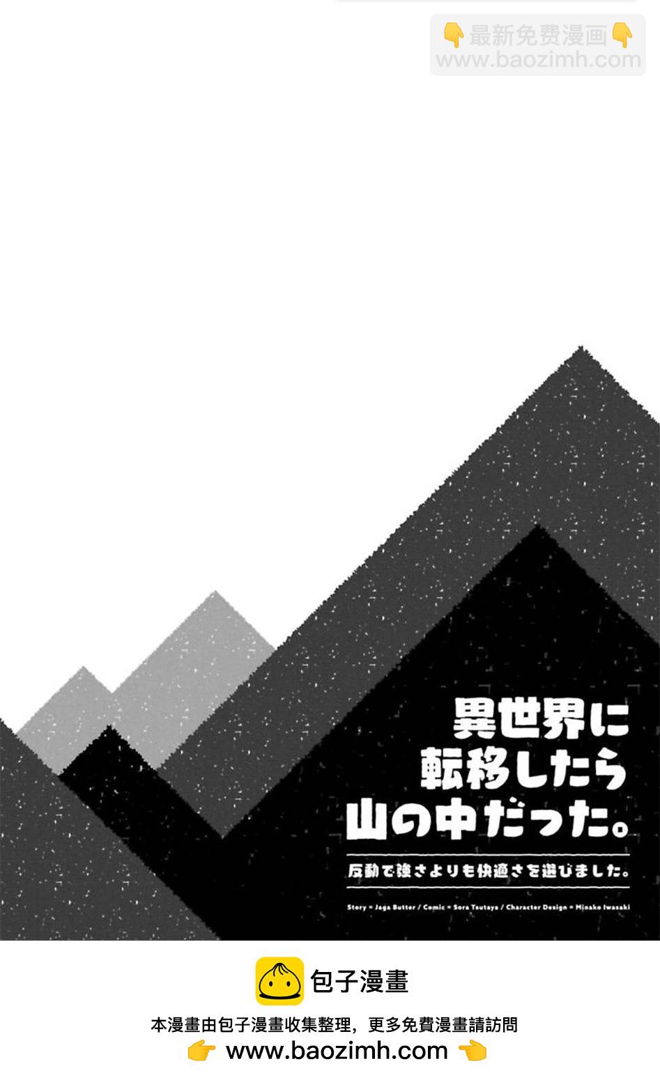第06话36