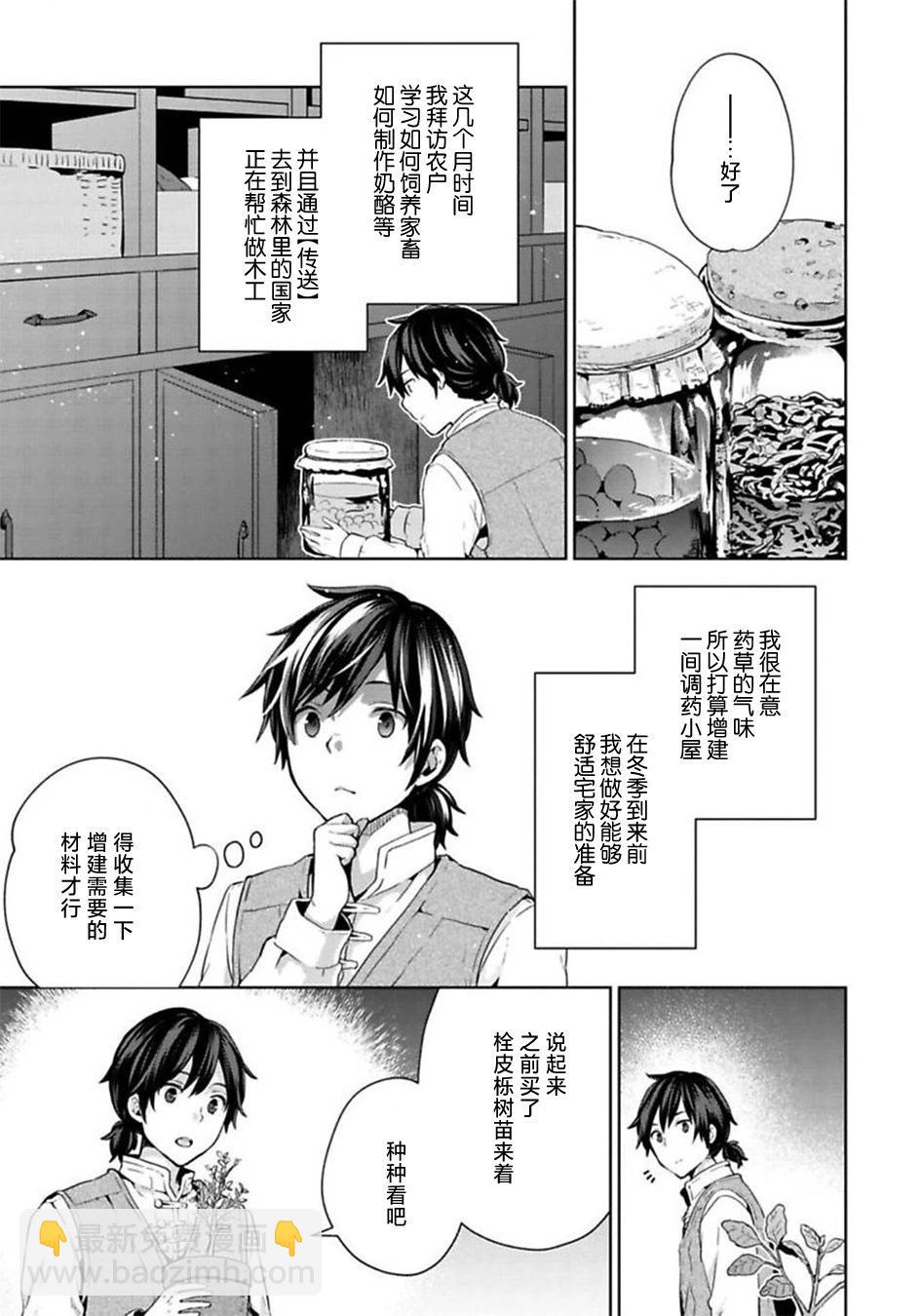 第06话5