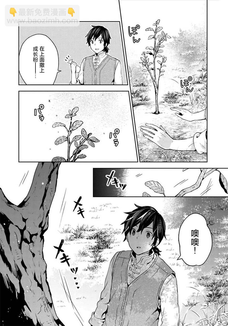 第06话6