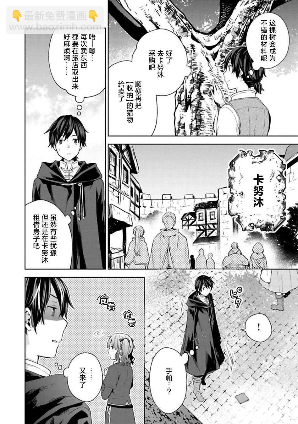 第06话8