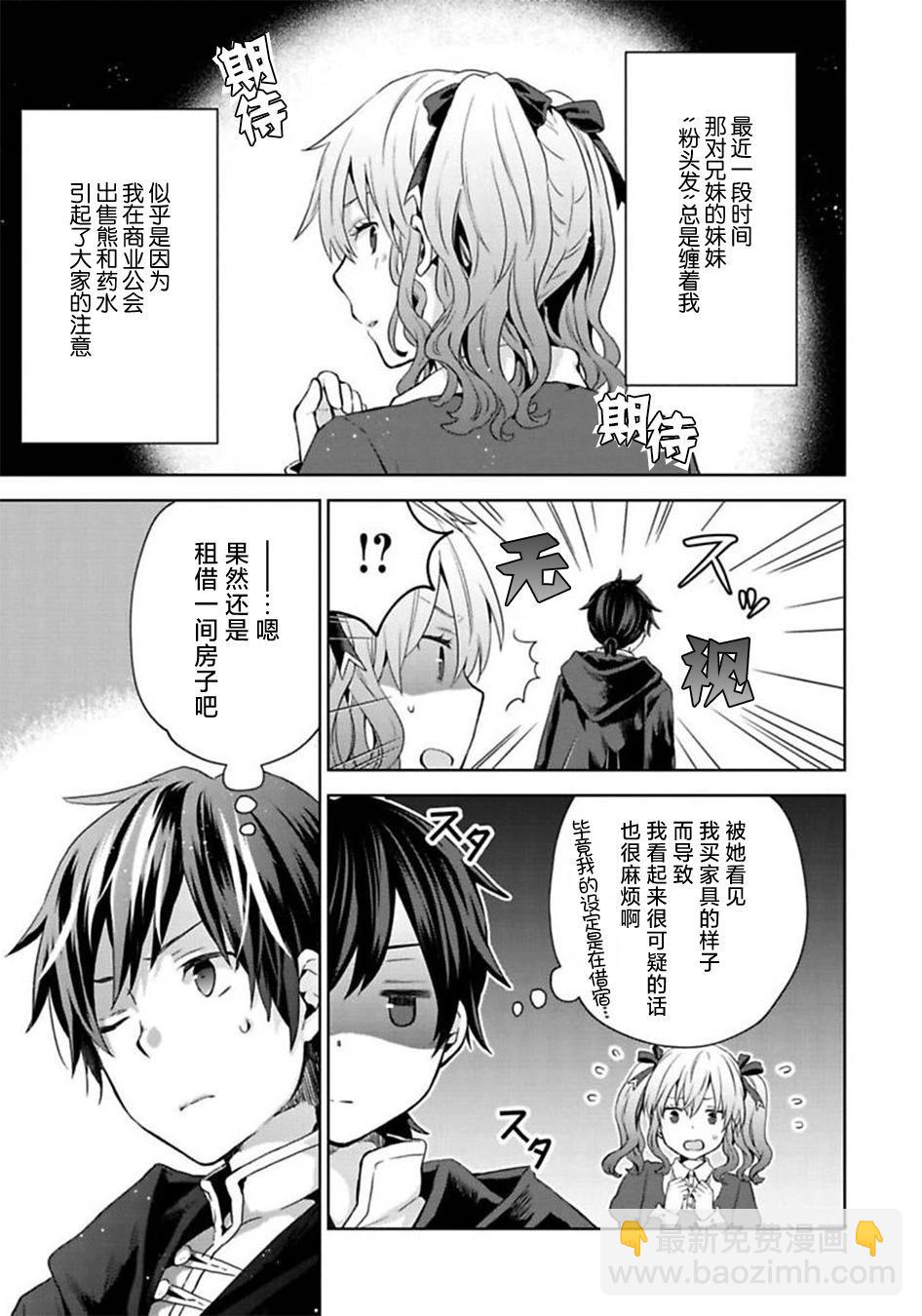 第06话9
