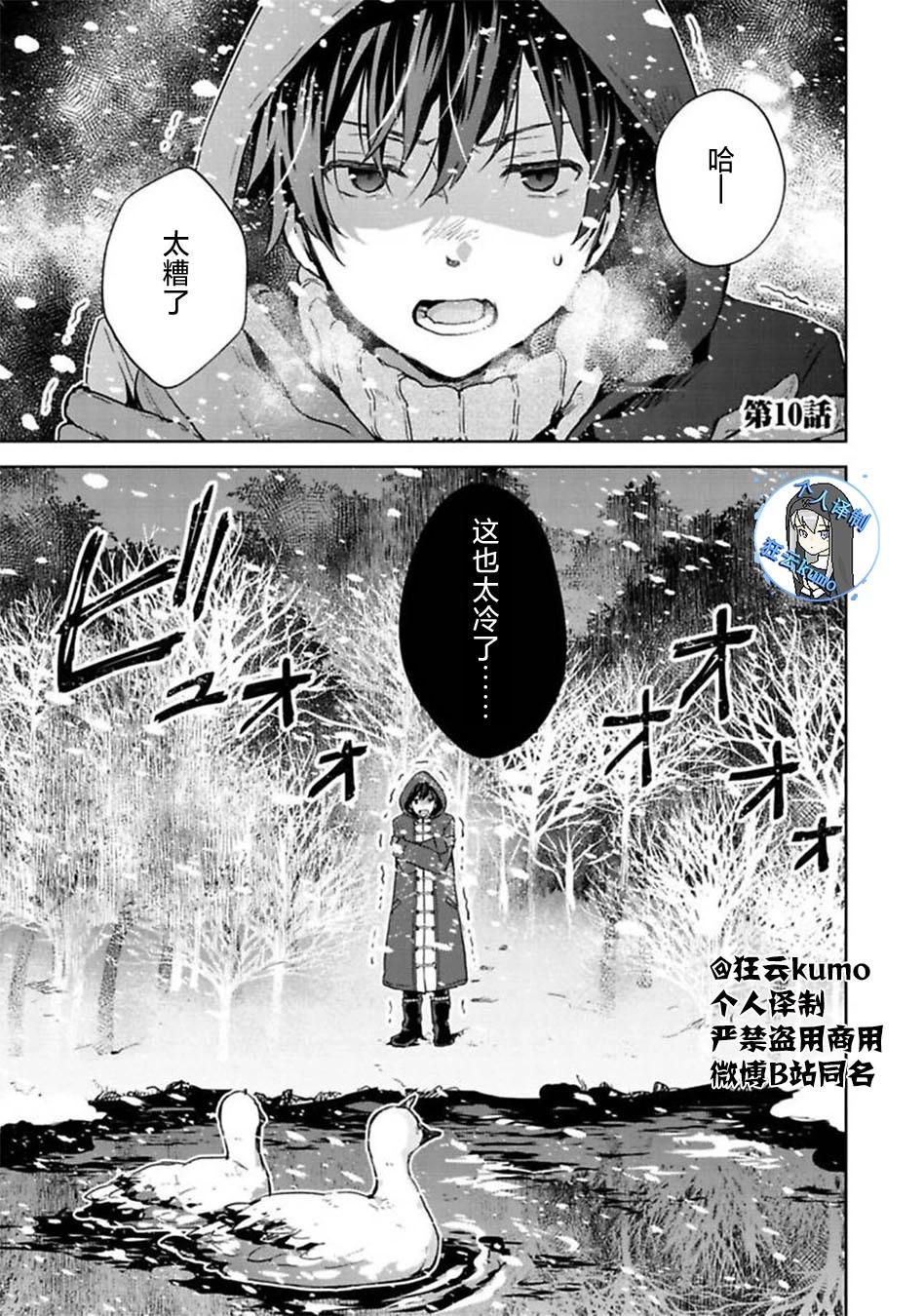 第10话0
