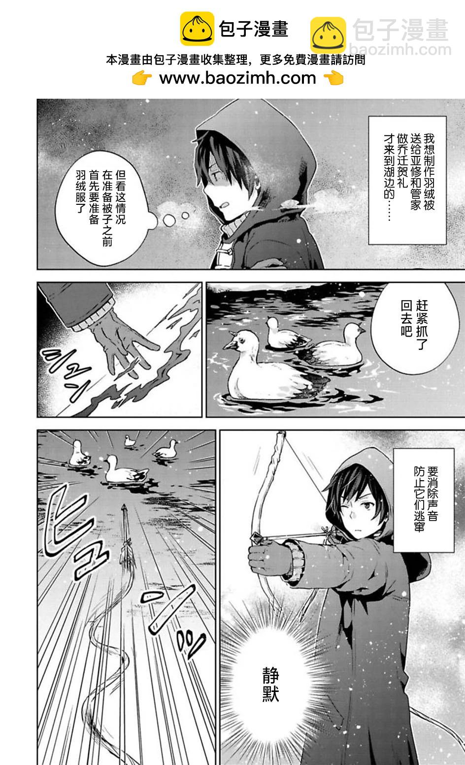 第10话1