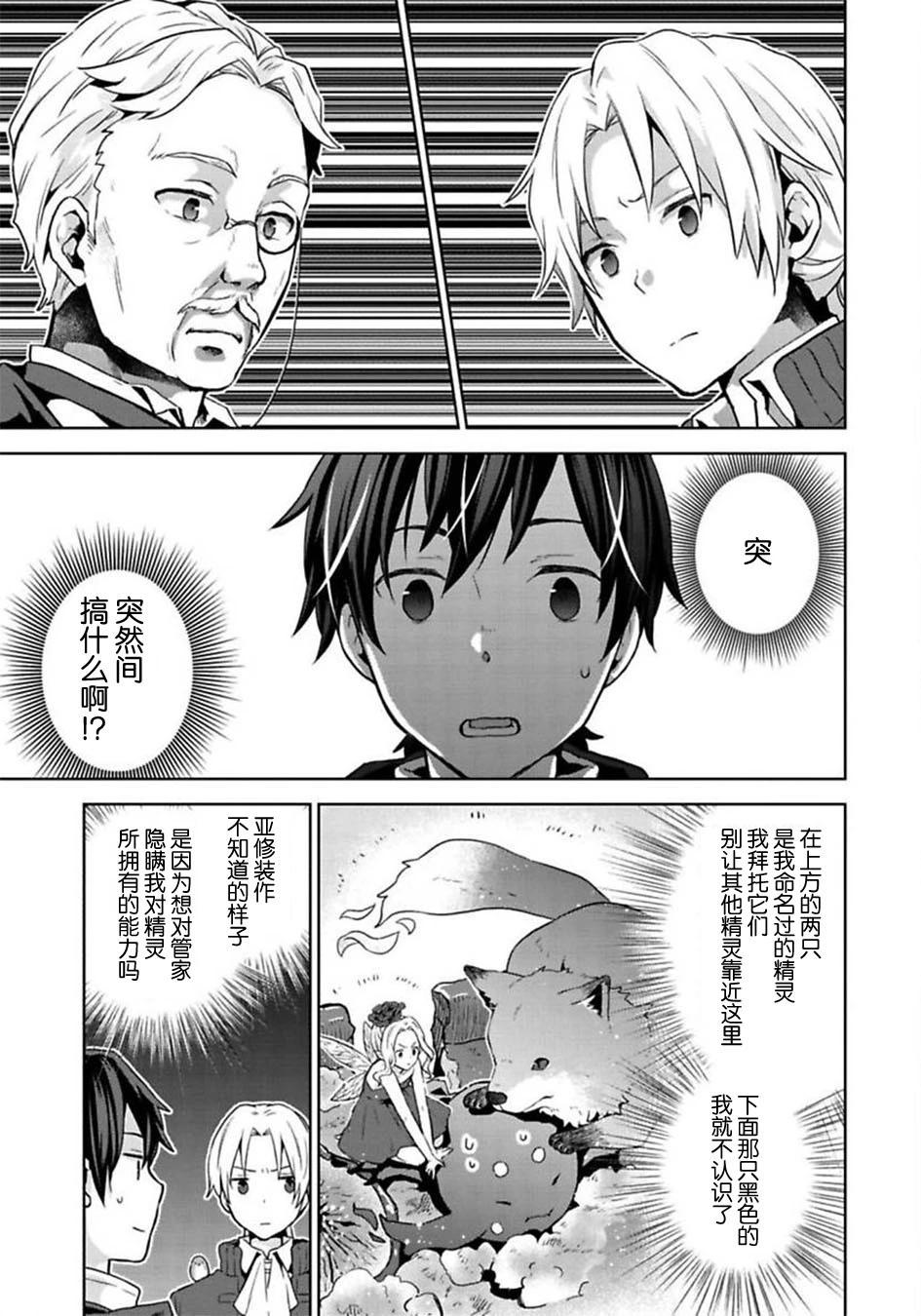 第10话10