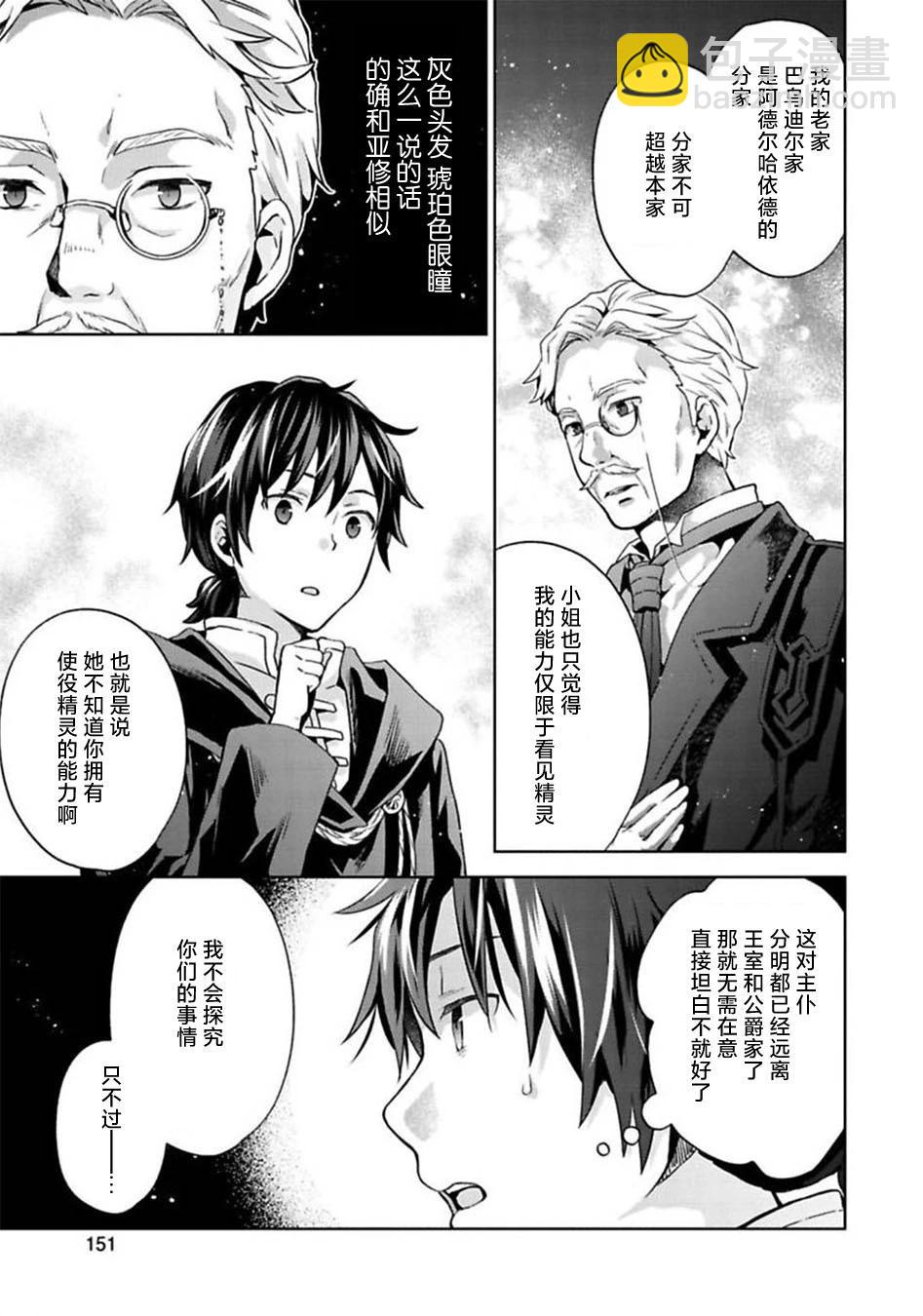 第10话14