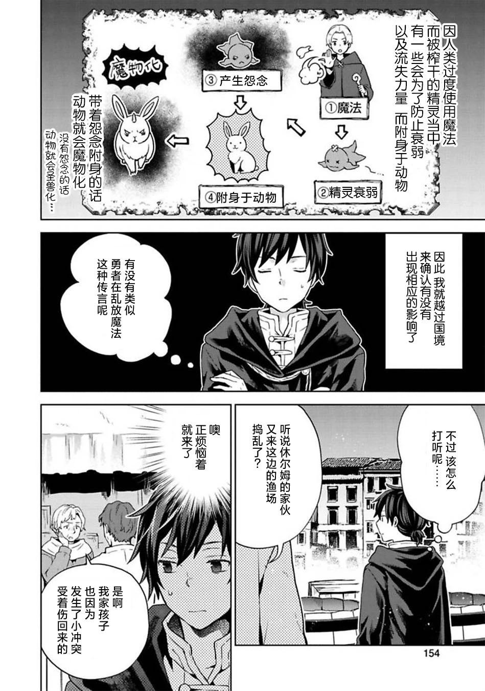 第10话17