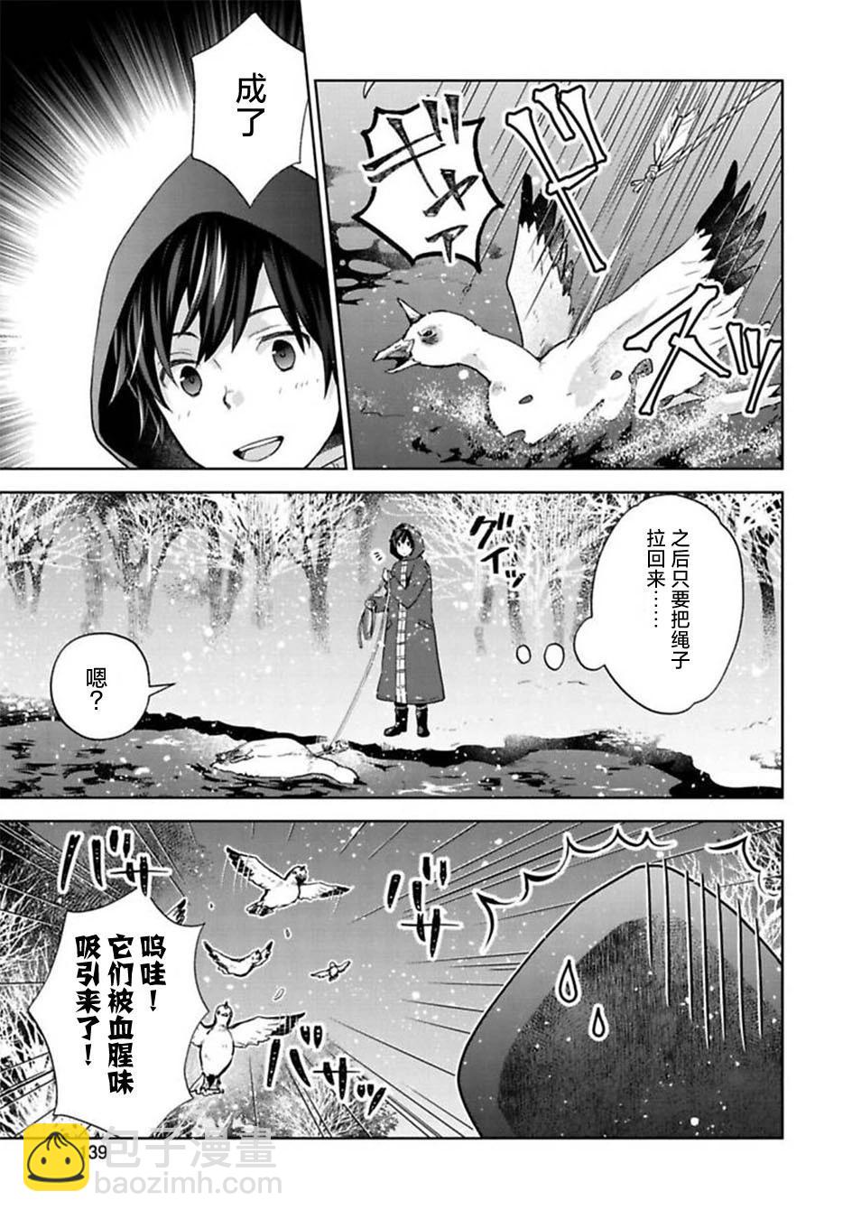 第10话2