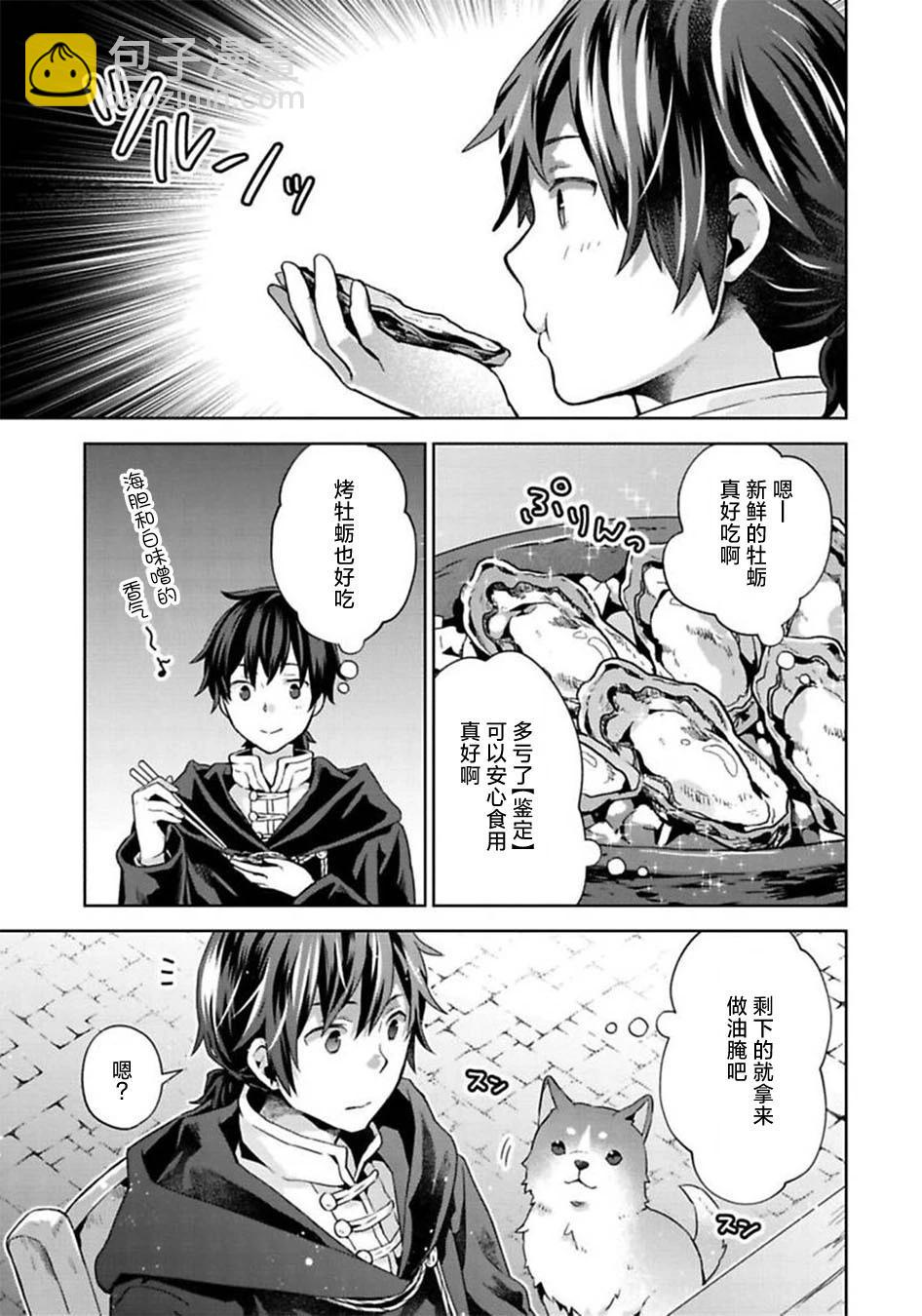 第10话20