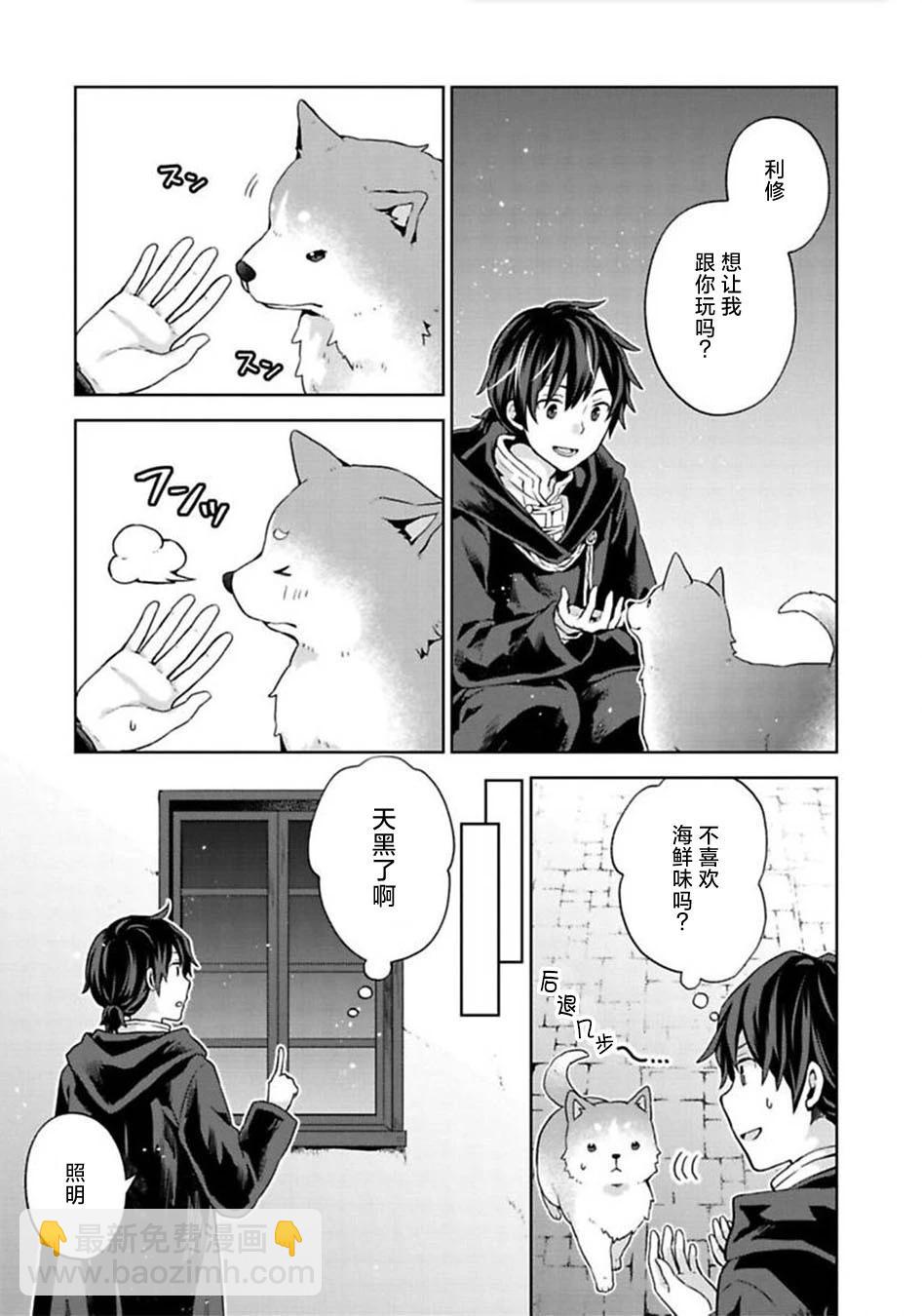 第10话21