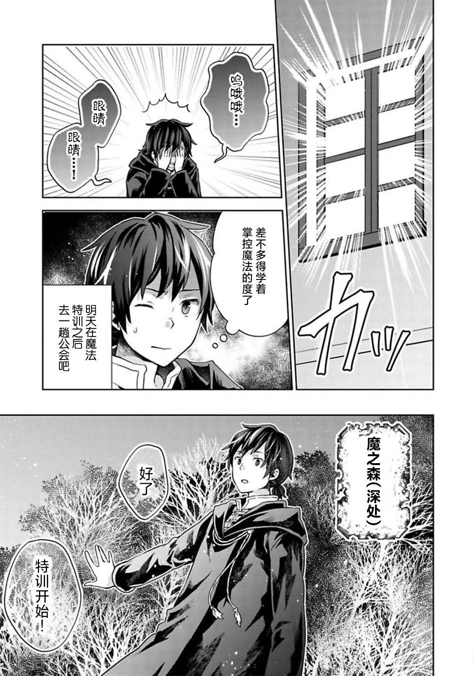 第10话22