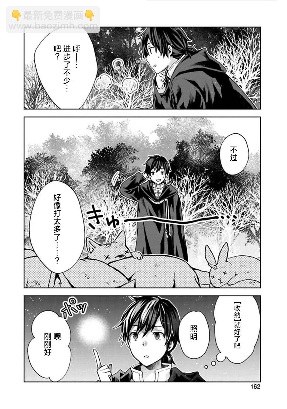 第10话25