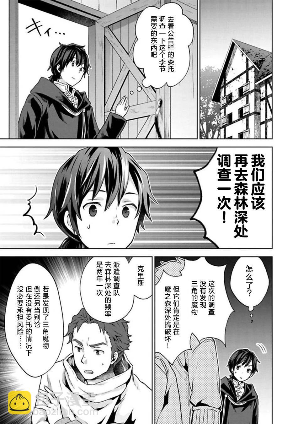 第10话26