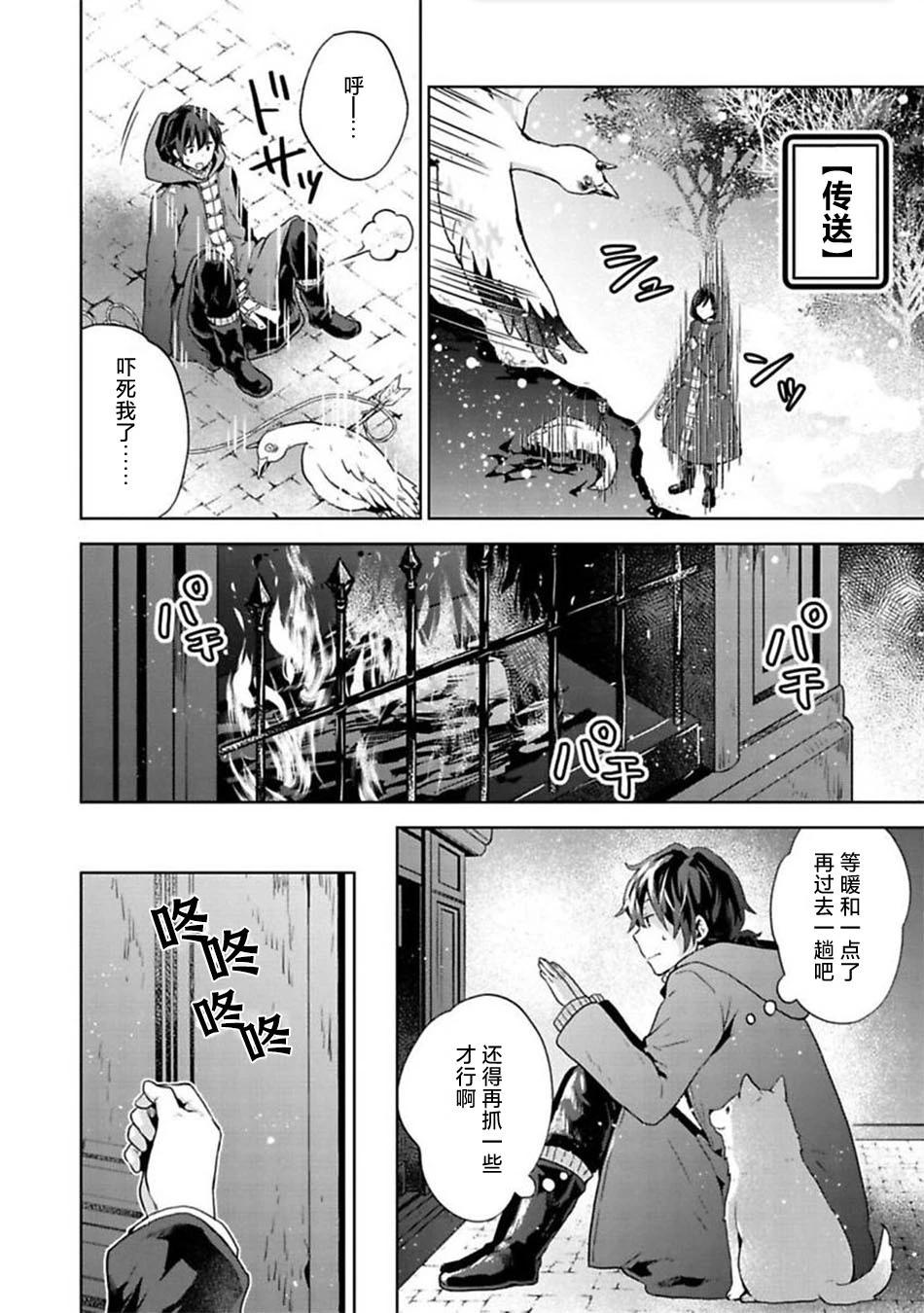 第10话3