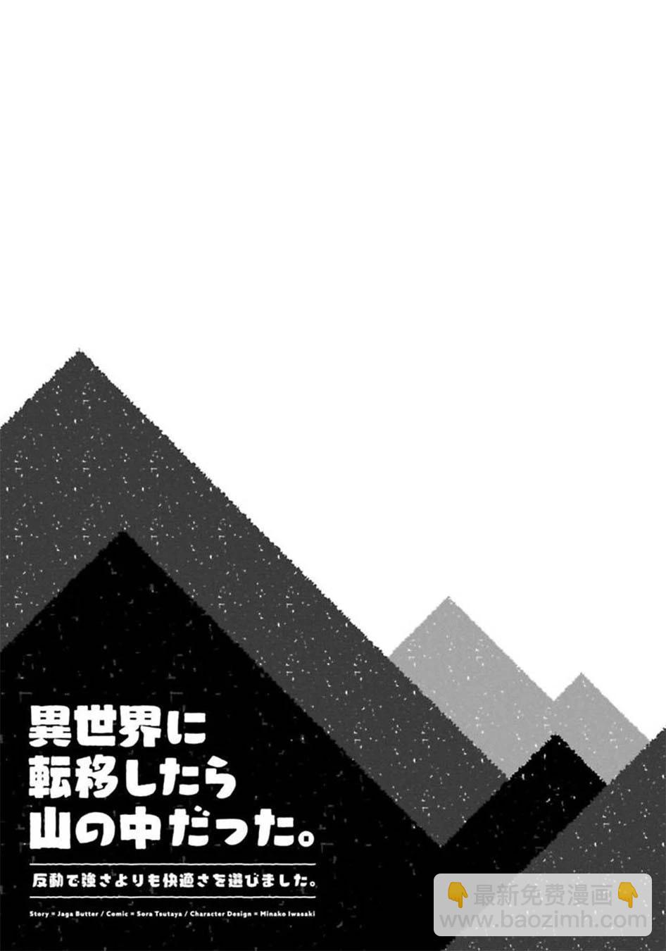 第10话32