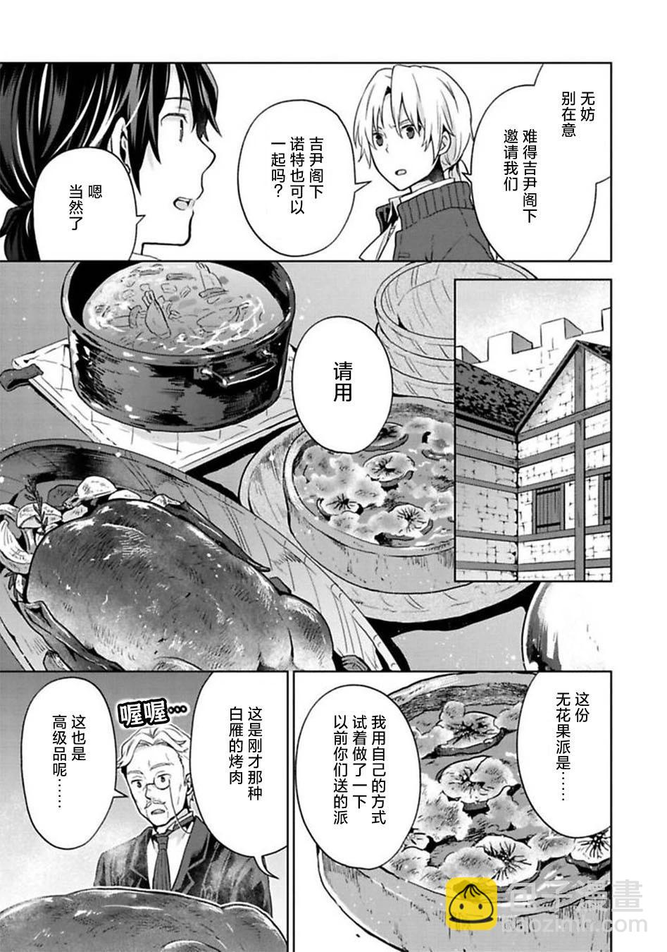 第10话6