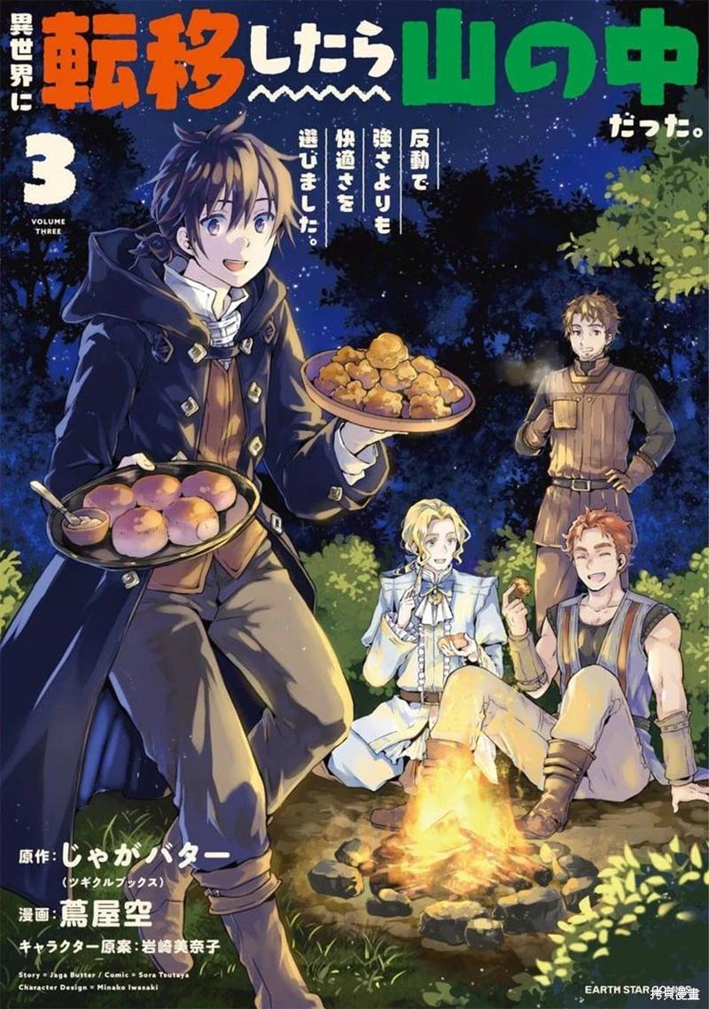 第11话0