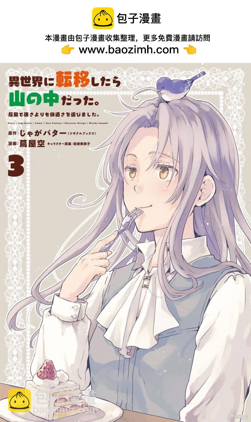 第11话1