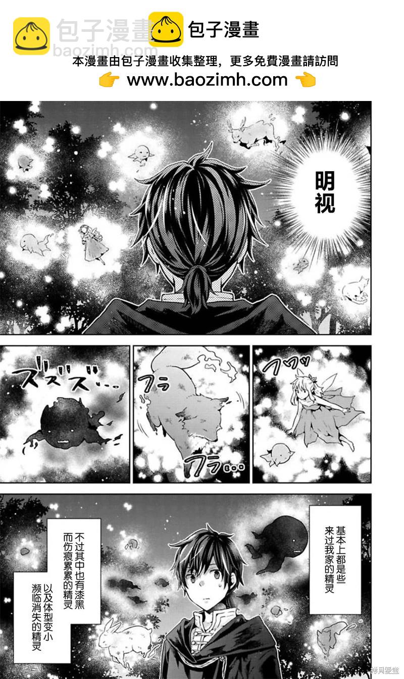 第11话11