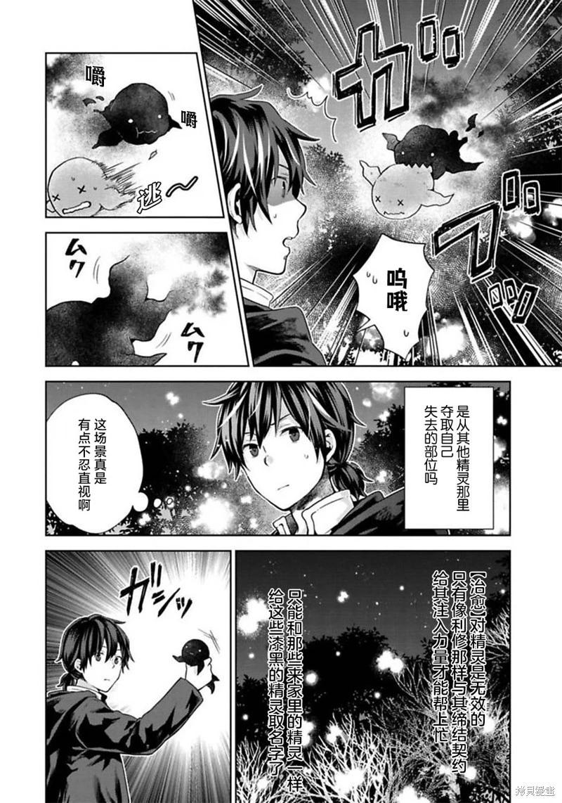 第11话12