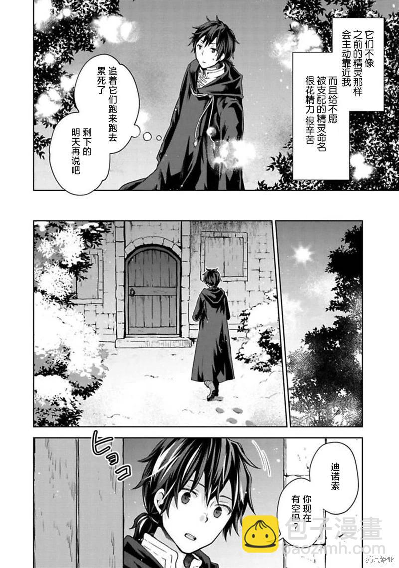 第11话14