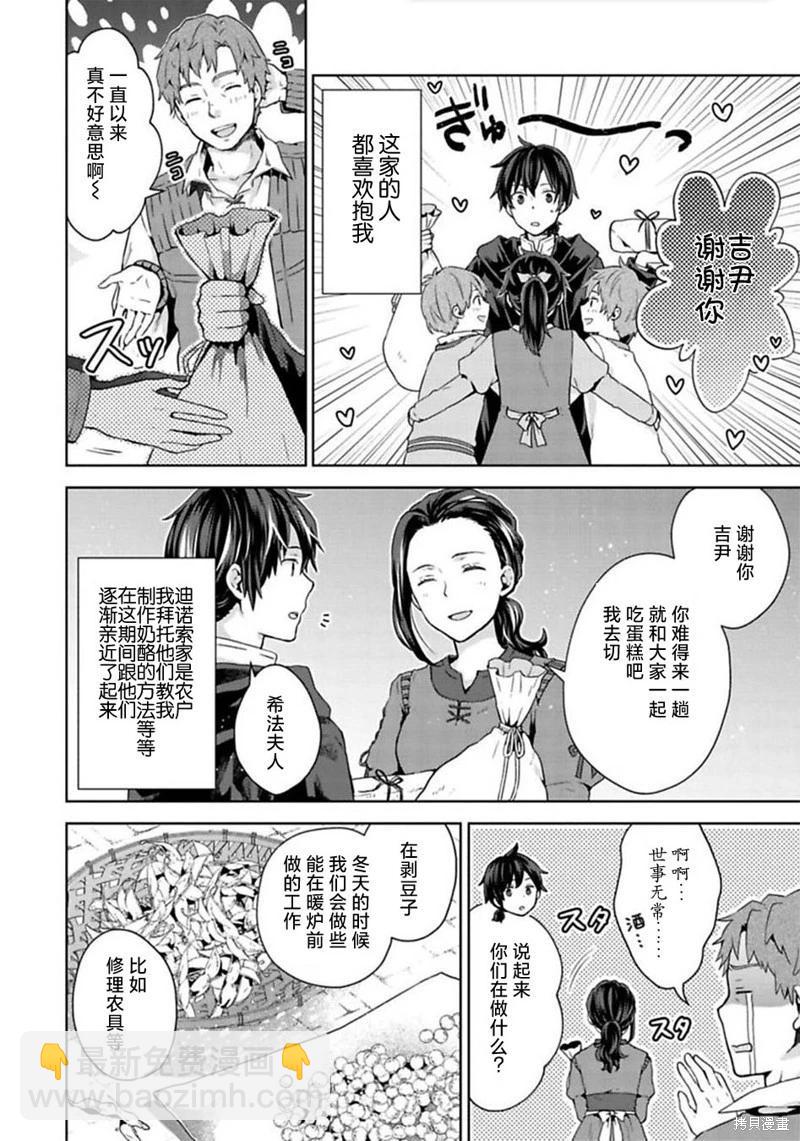 第11话16