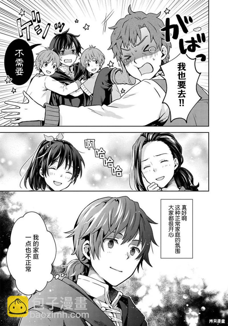第11话19