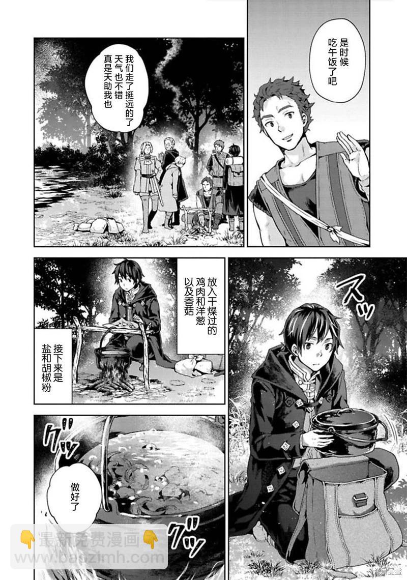 第11话26