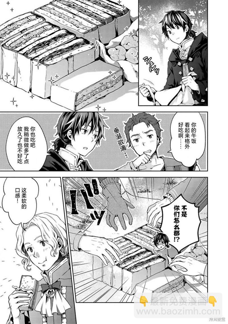 第11话27