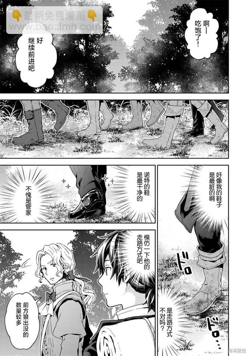 第11话29