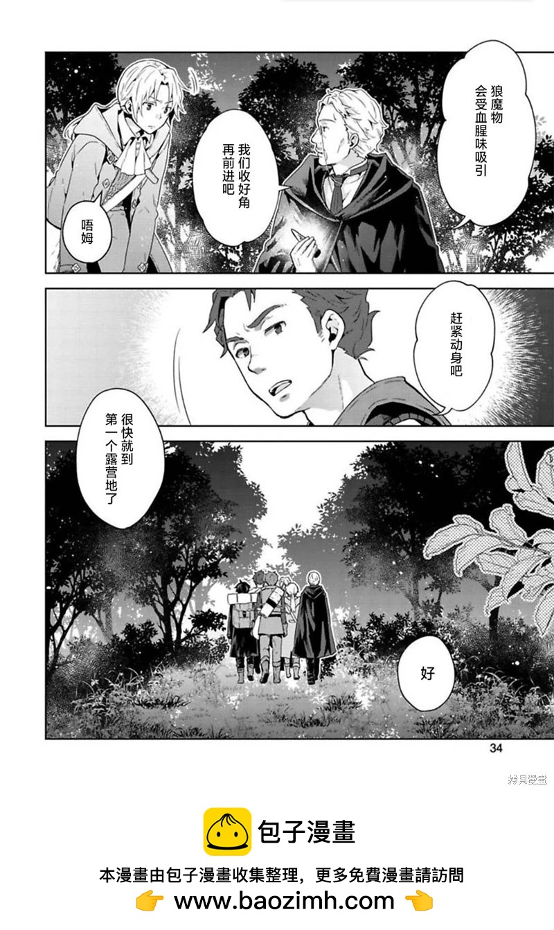 第11话34