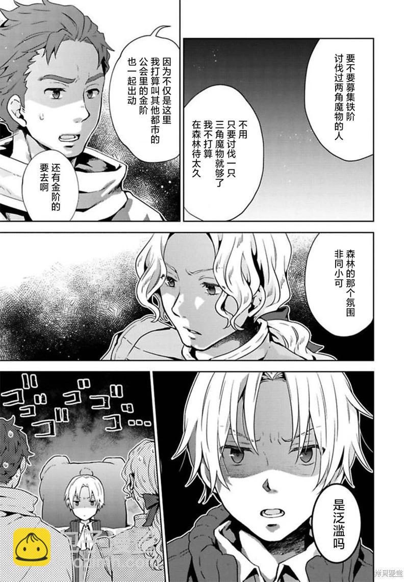 第11话7