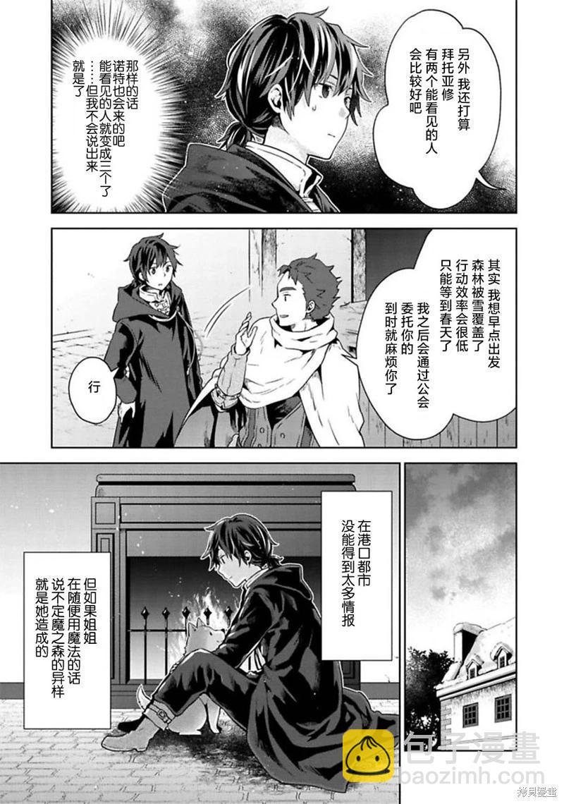 第11话9
