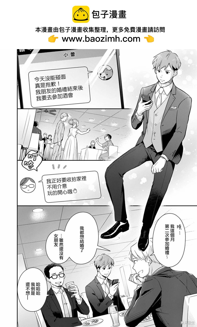 第08话1