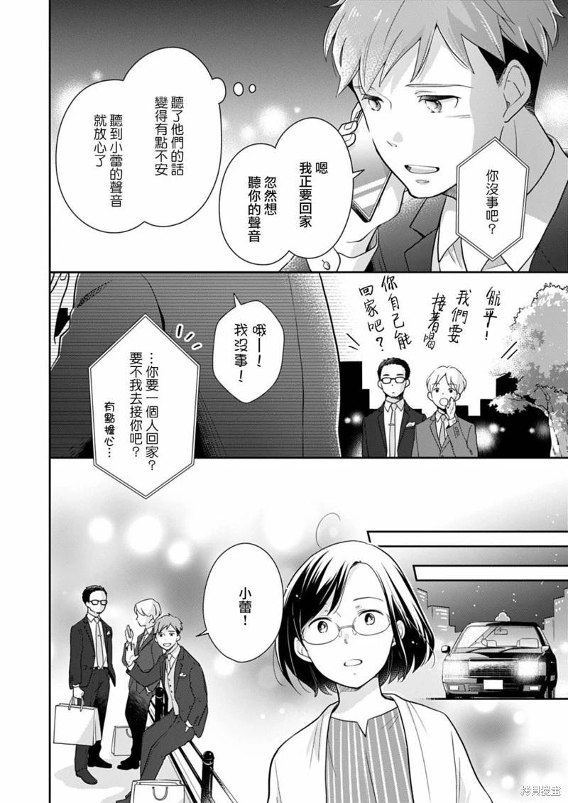 第08话11