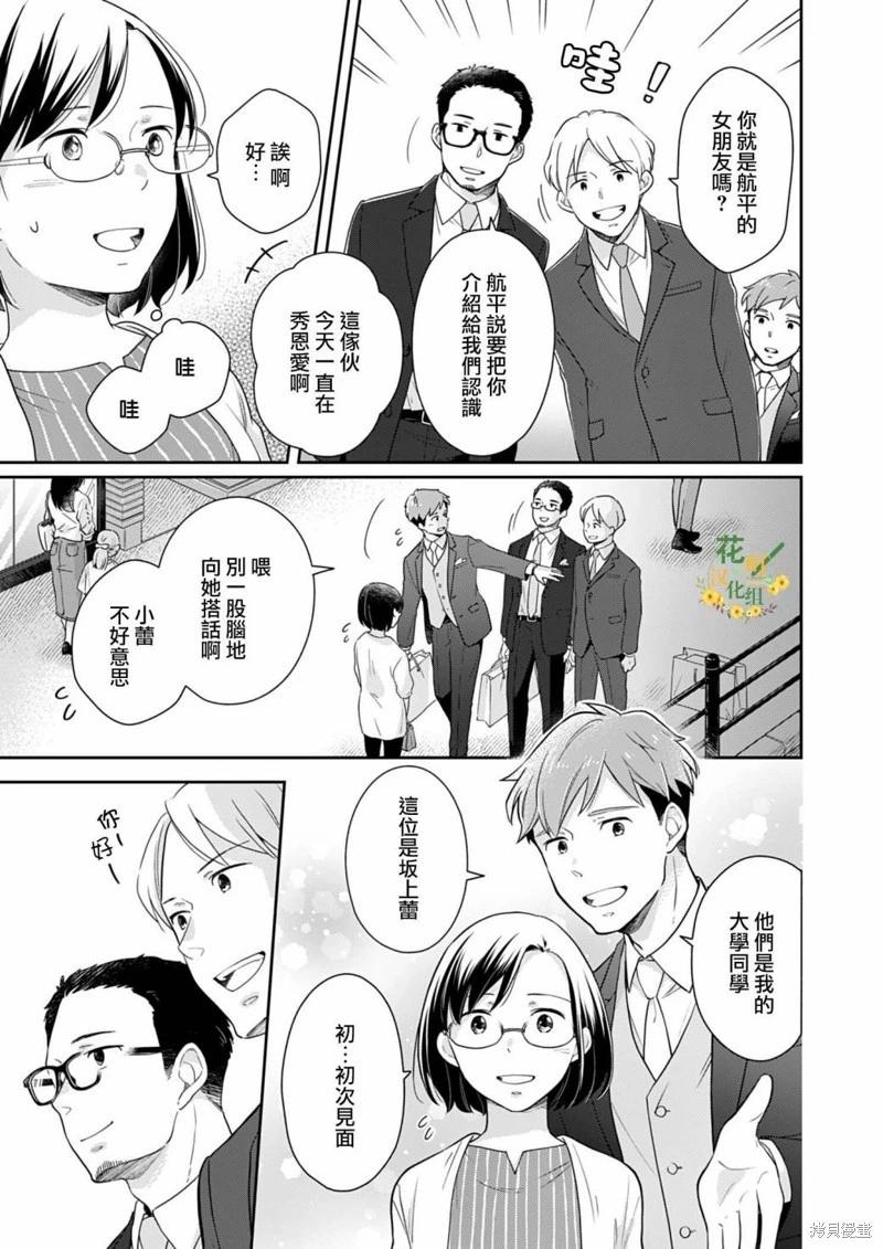 第08话12